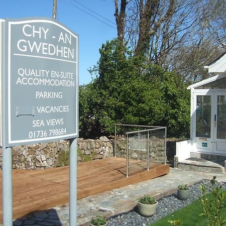 Chy An Gwedhen Bed and Breakfast St Ives Εξωτερικό φωτογραφία